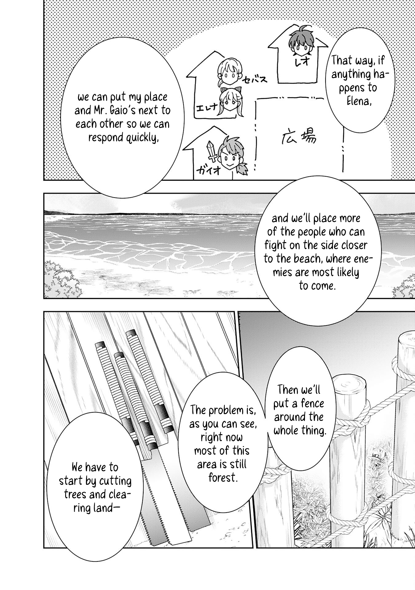 The Abandoned Noble's Deserted Island Slow Life with Fluffy Creatures – Chapter 5 – Page 7