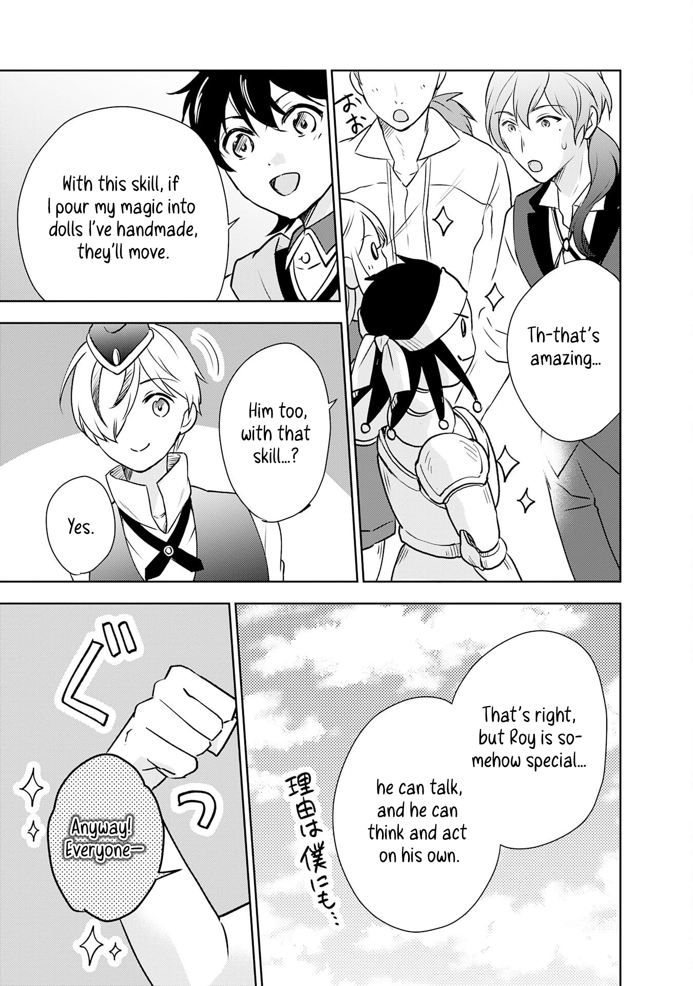 The Abandoned Noble's Deserted Island Slow Life with Fluffy Creatures – Chapter 5 – Page 12