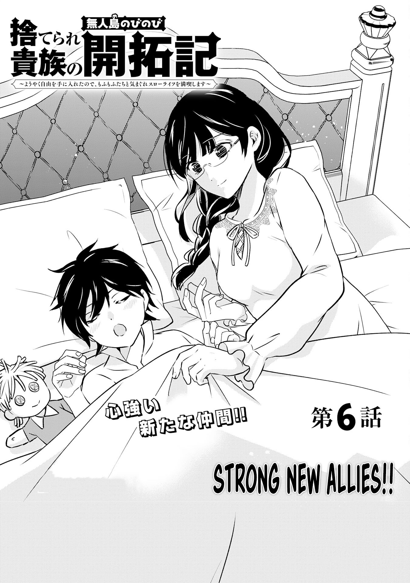 The Abandoned Noble's Deserted Island Slow Life with Fluffy Creatures – Chapter 6 – Page 2