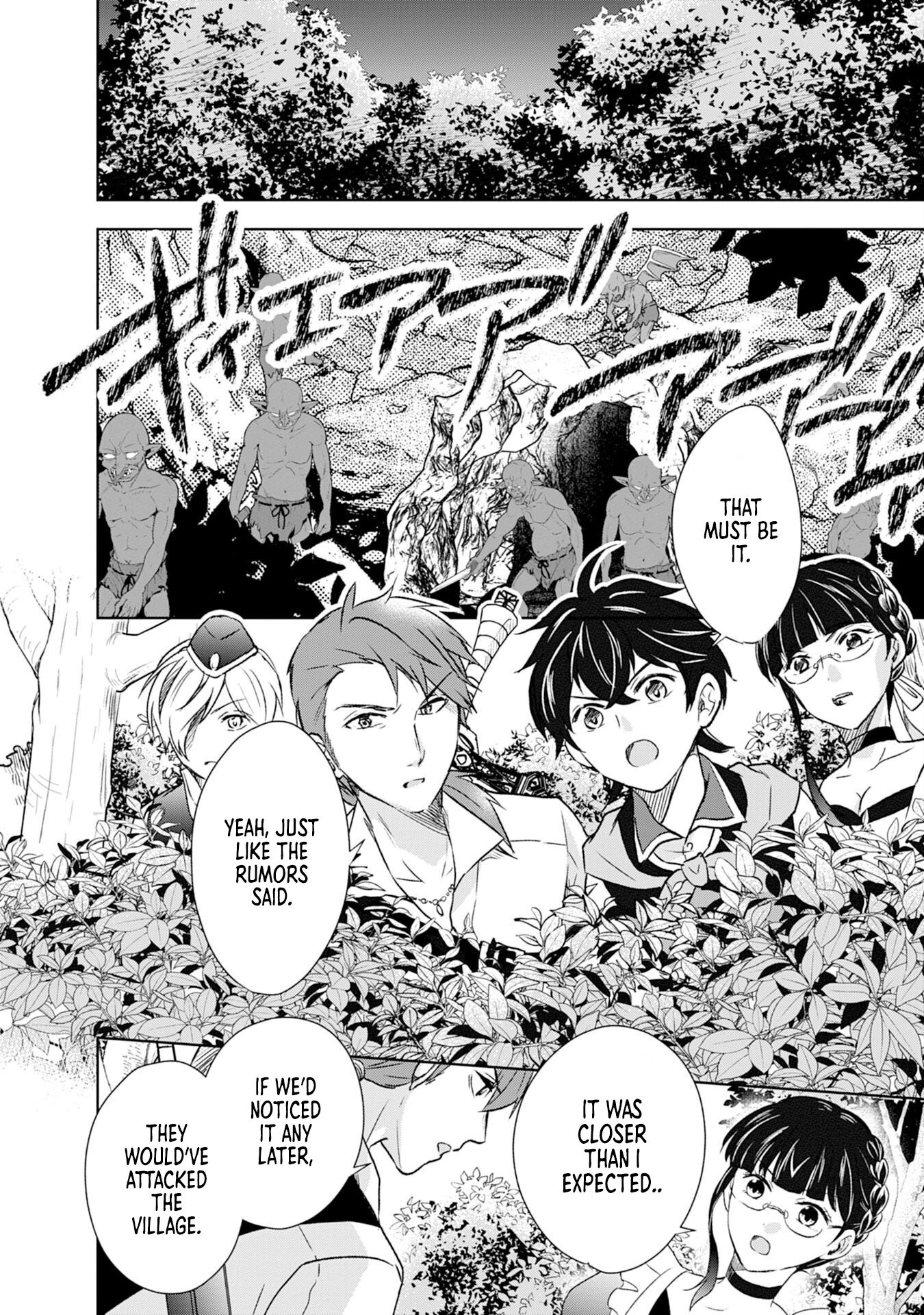 The Abandoned Noble's Deserted Island Slow Life with Fluffy Creatures – Chapter 7 – Page 3