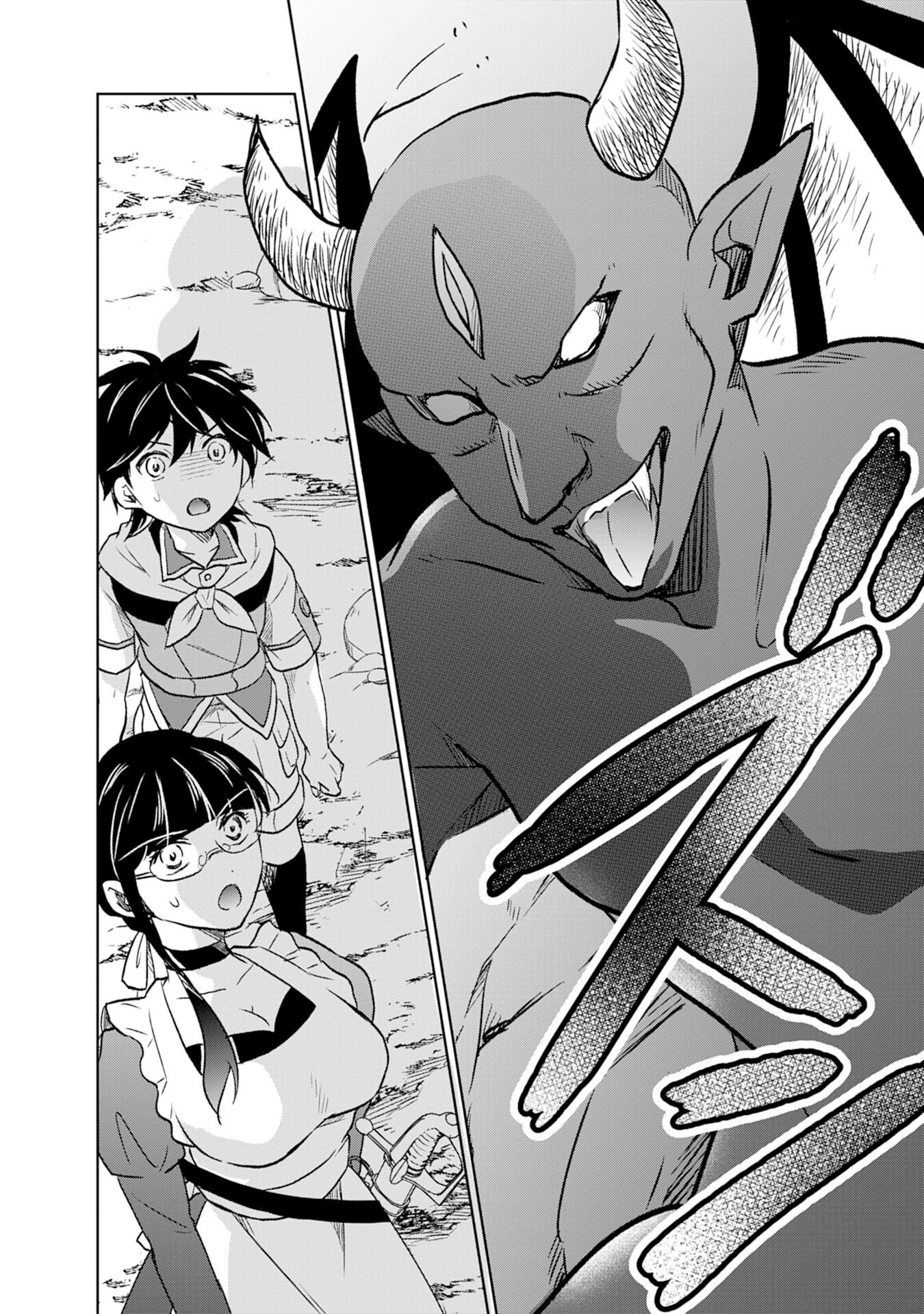 The Abandoned Noble's Deserted Island Slow Life with Fluffy Creatures – Chapter 7 – Page 17