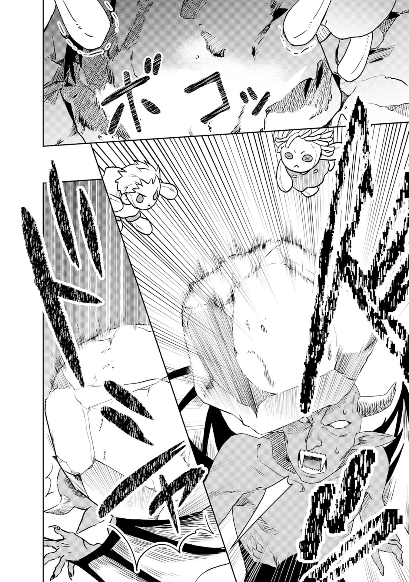 The Abandoned Noble's Deserted Island Slow Life with Fluffy Creatures – Chapter 7 – Page 27