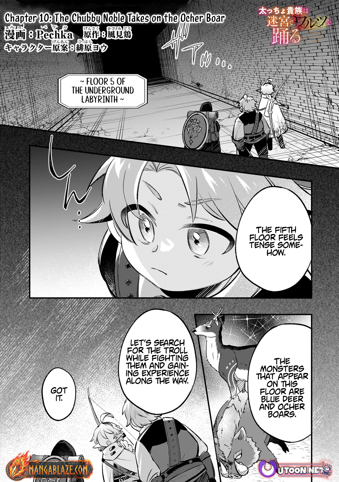 The Banished Gluttonous Aristocrat's Labyrinth Adventure – Chapter 10 – Page 3