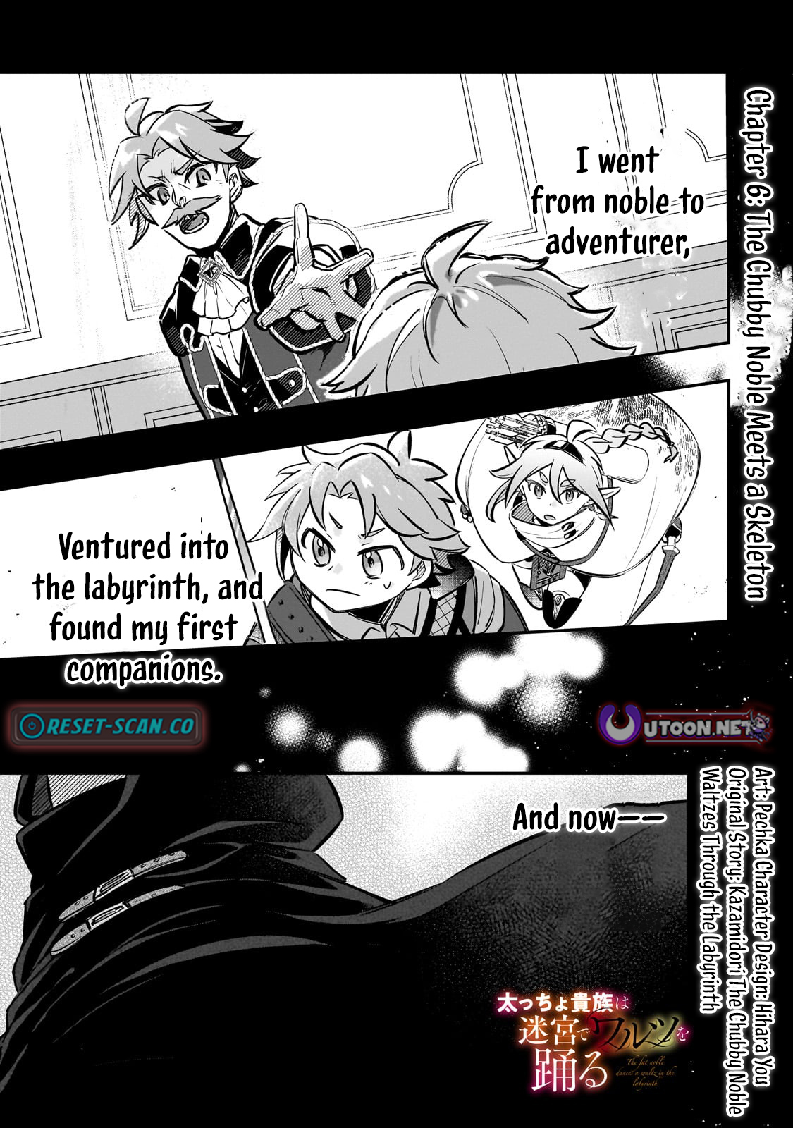 The Banished Gluttonous Aristocrat's Labyrinth Adventure – Chapter 6 – Page 3