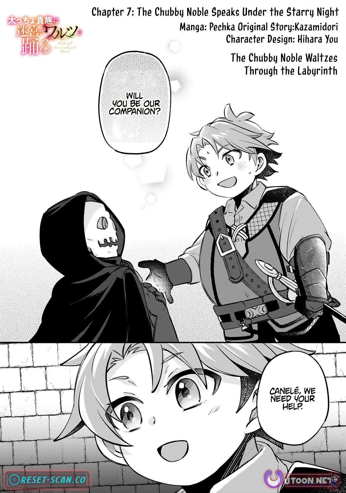 The Banished Gluttonous Aristocrat's Labyrinth Adventure – Chapter 7 – Page 3