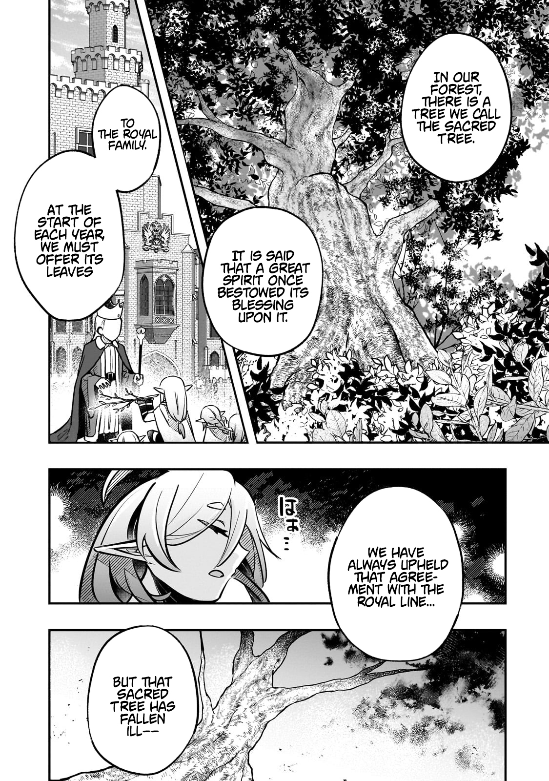 The Banished Gluttonous Aristocrat's Labyrinth Adventure – Chapter 7 – Page 19