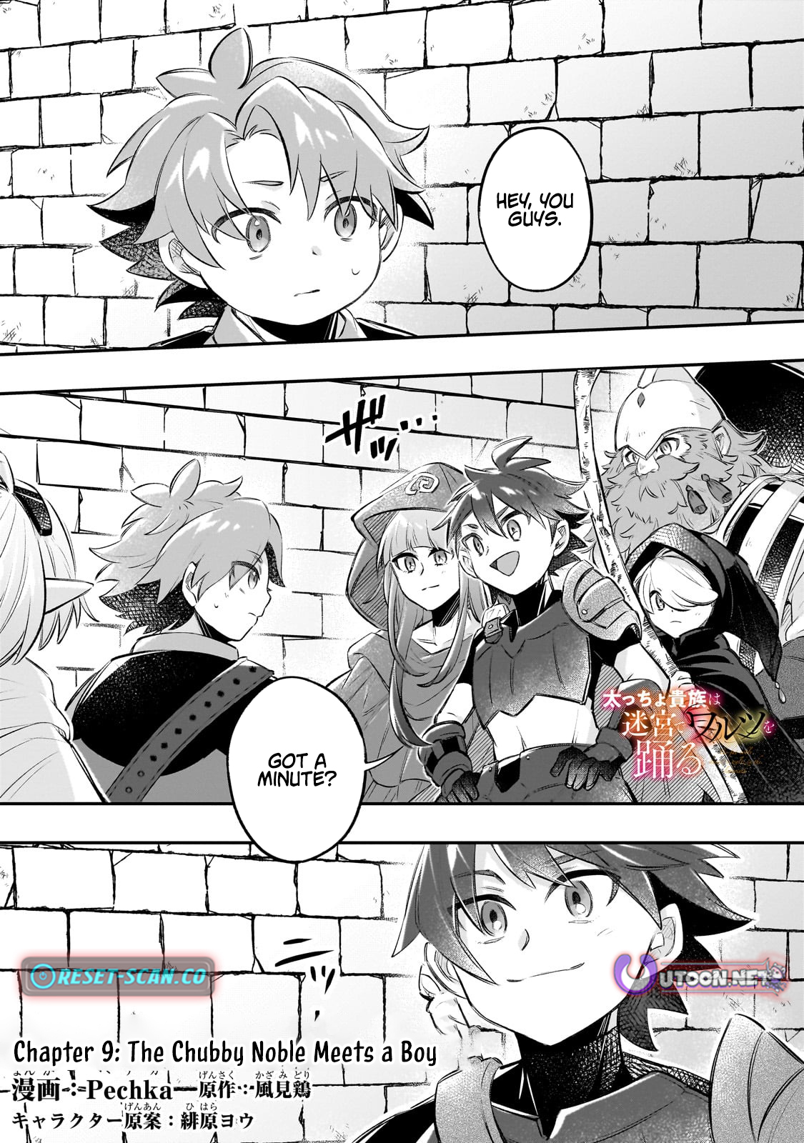 The Banished Gluttonous Aristocrat's Labyrinth Adventure – Chapter 9 – Page 3