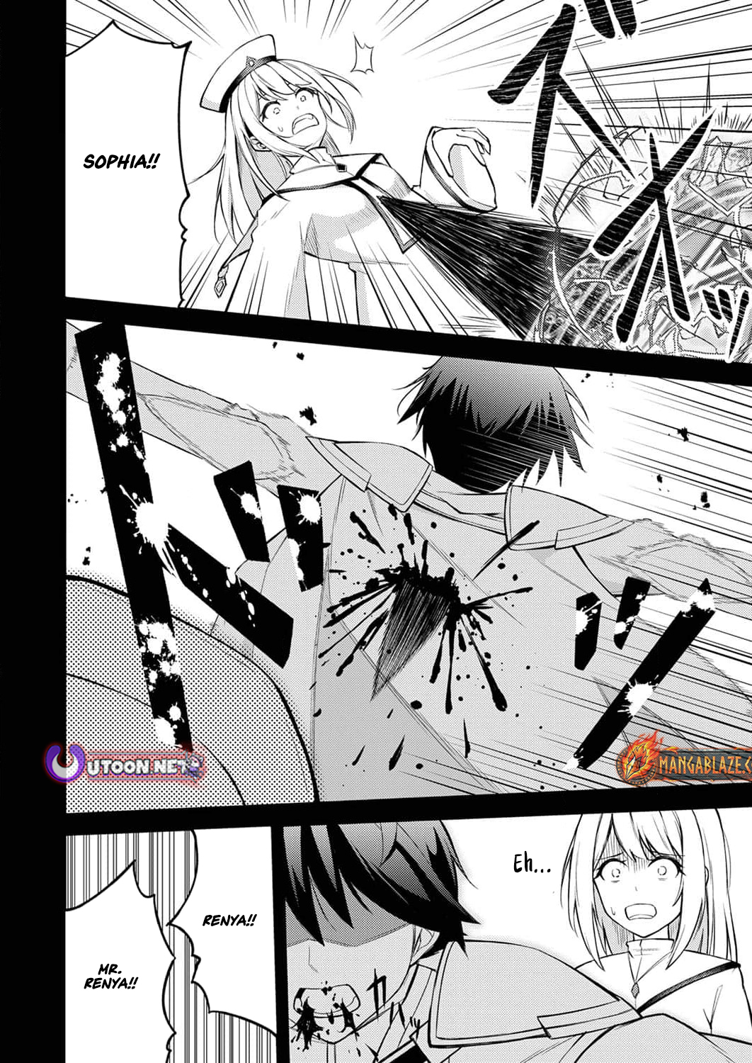 The [Brave One] Scorned as Incompetent Was Actually the Legendary [Hero] – Chapter 1 – Page 5