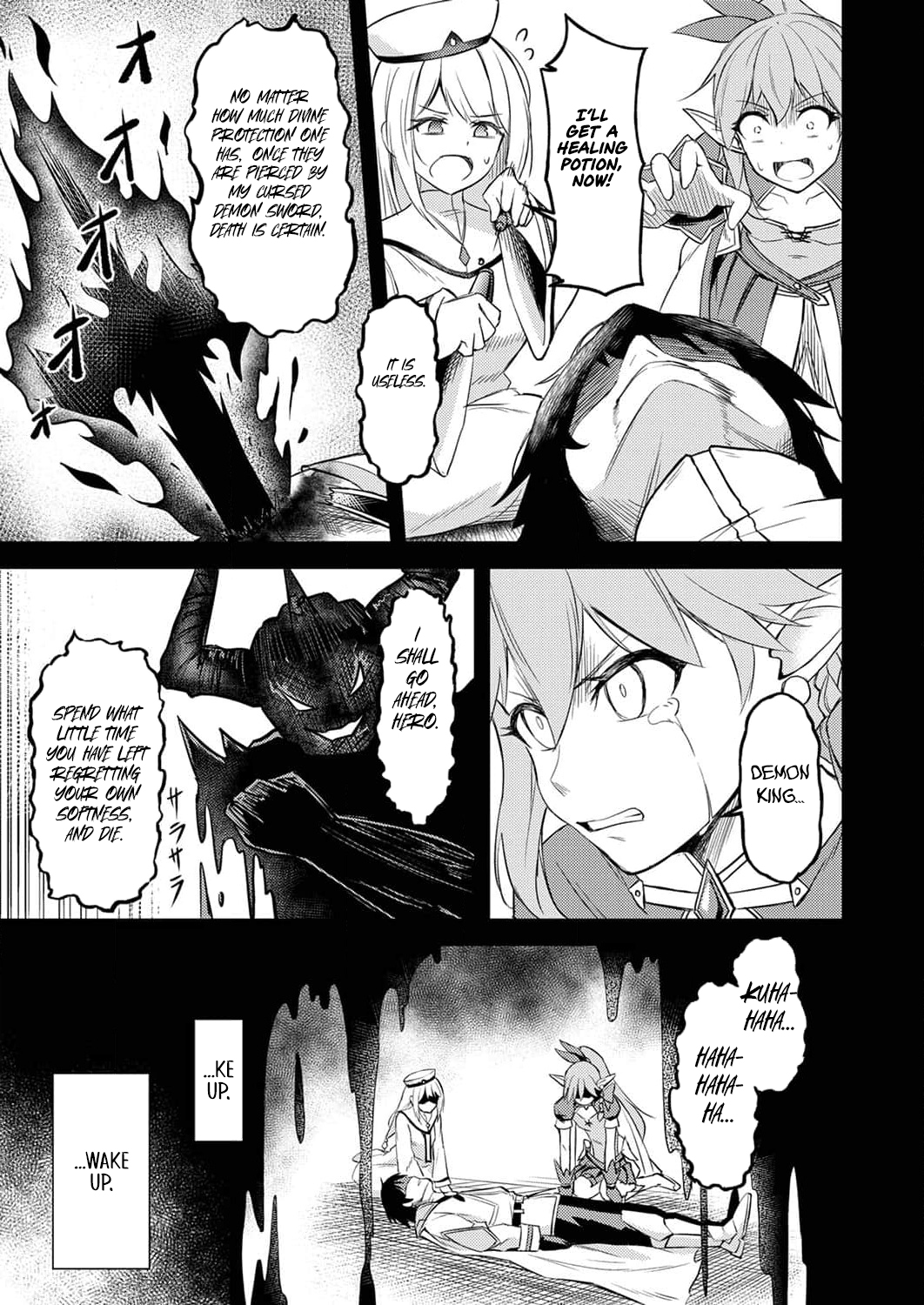 The [Brave One] Scorned as Incompetent Was Actually the Legendary [Hero] – Chapter 1 – Page 6