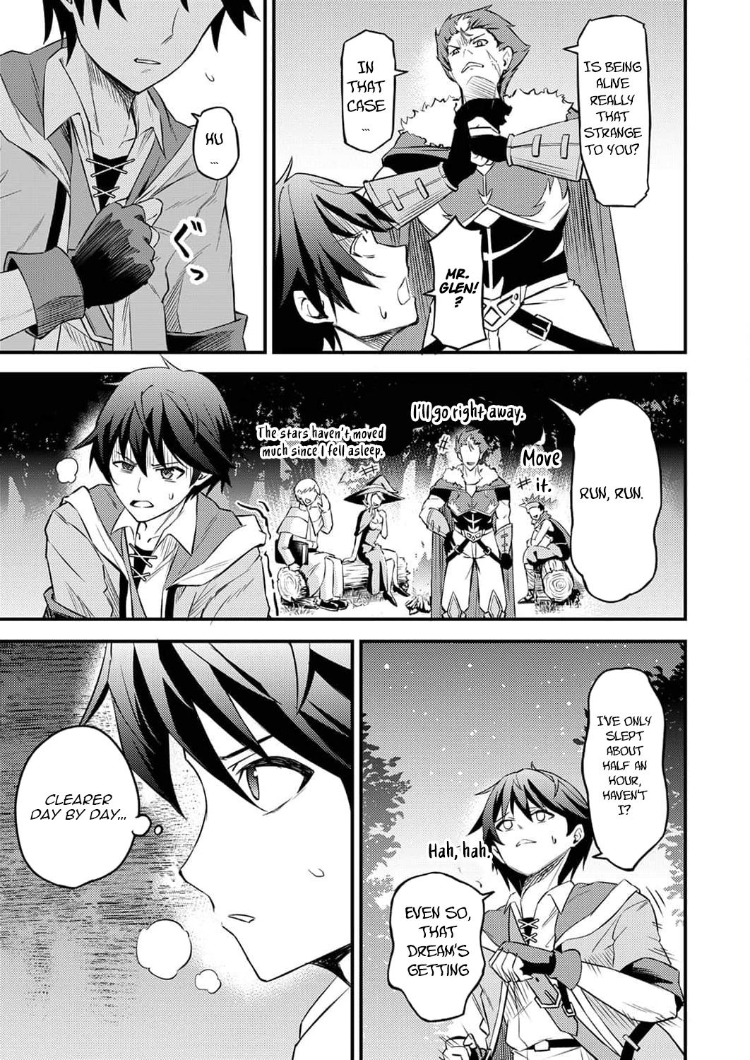 The [Brave One] Scorned as Incompetent Was Actually the Legendary [Hero] – Chapter 1 – Page 8