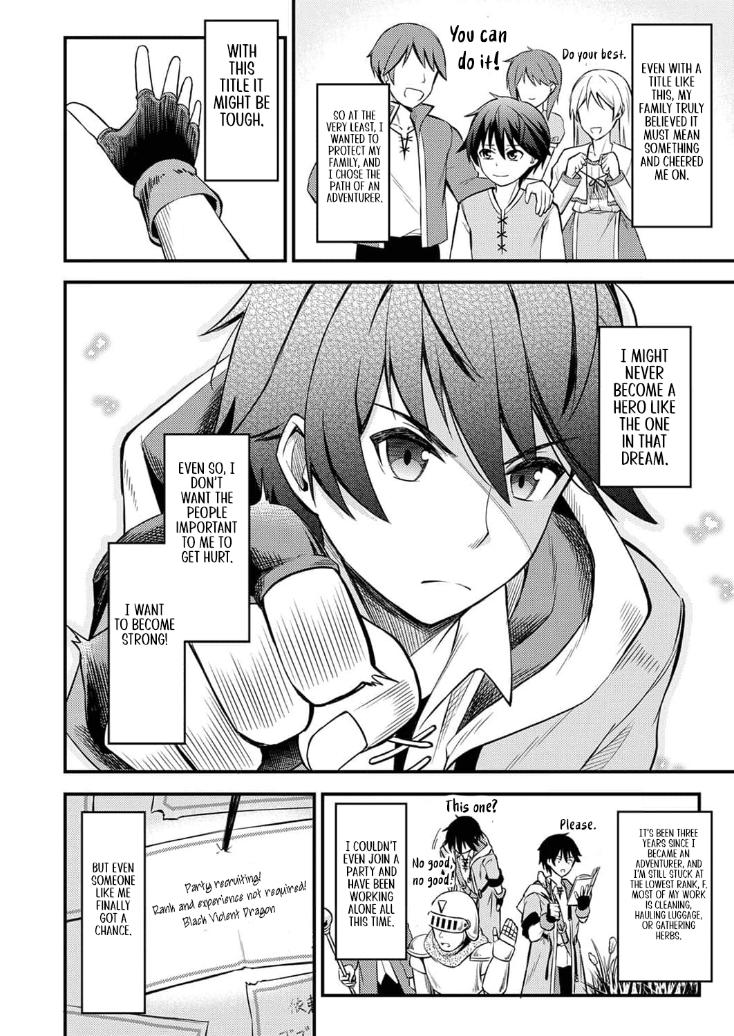 The [Brave One] Scorned as Incompetent Was Actually the Legendary [Hero] – Chapter 1 – Page 11