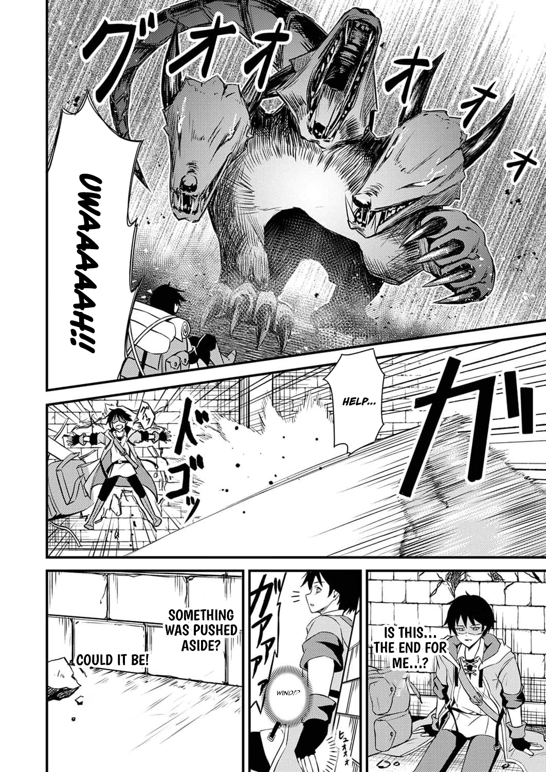 The [Brave One] Scorned as Incompetent Was Actually the Legendary [Hero] – Chapter 1 – Page 19