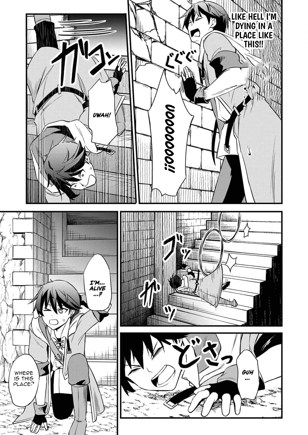 The [Brave One] Scorned as Incompetent Was Actually the Legendary [Hero] – Chapter 1 – Page 20