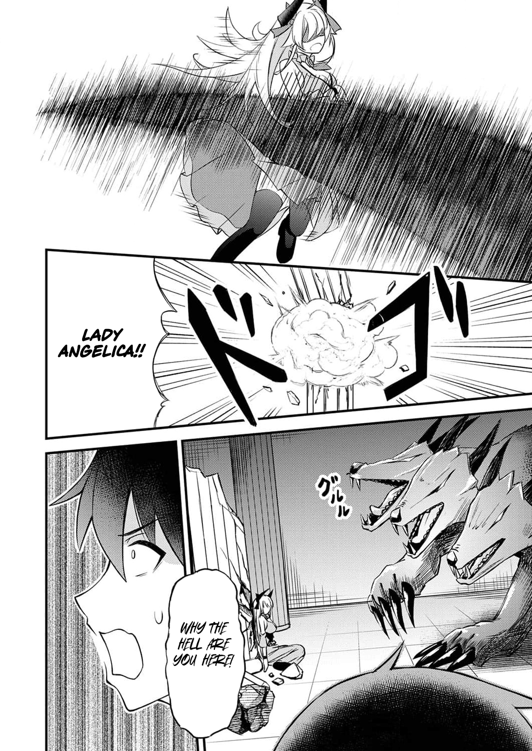 The [Brave One] Scorned as Incompetent Was Actually the Legendary [Hero] – Chapter 1 – Page 27