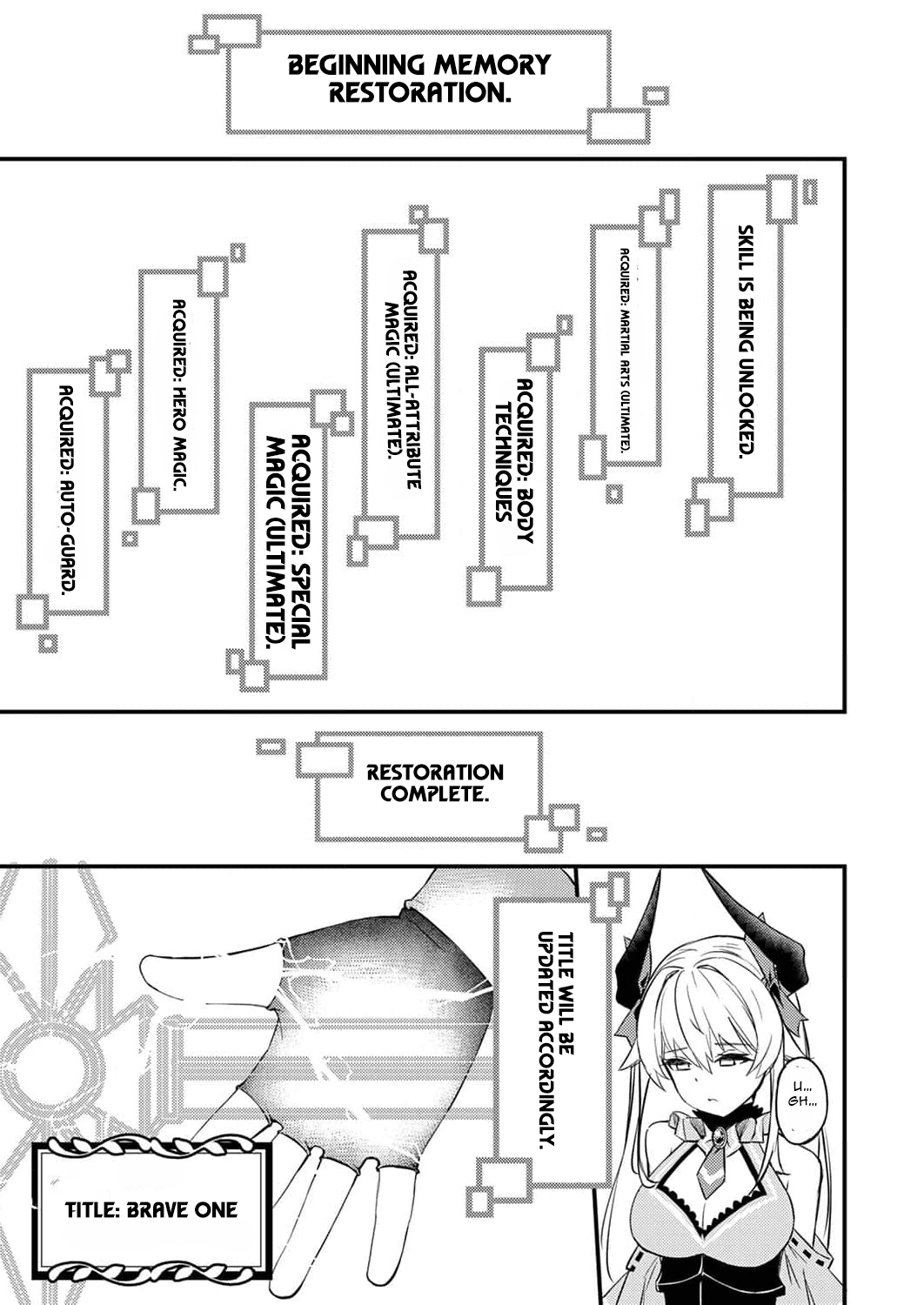 The [Brave One] Scorned as Incompetent Was Actually the Legendary [Hero] – Chapter 1 – Page 30