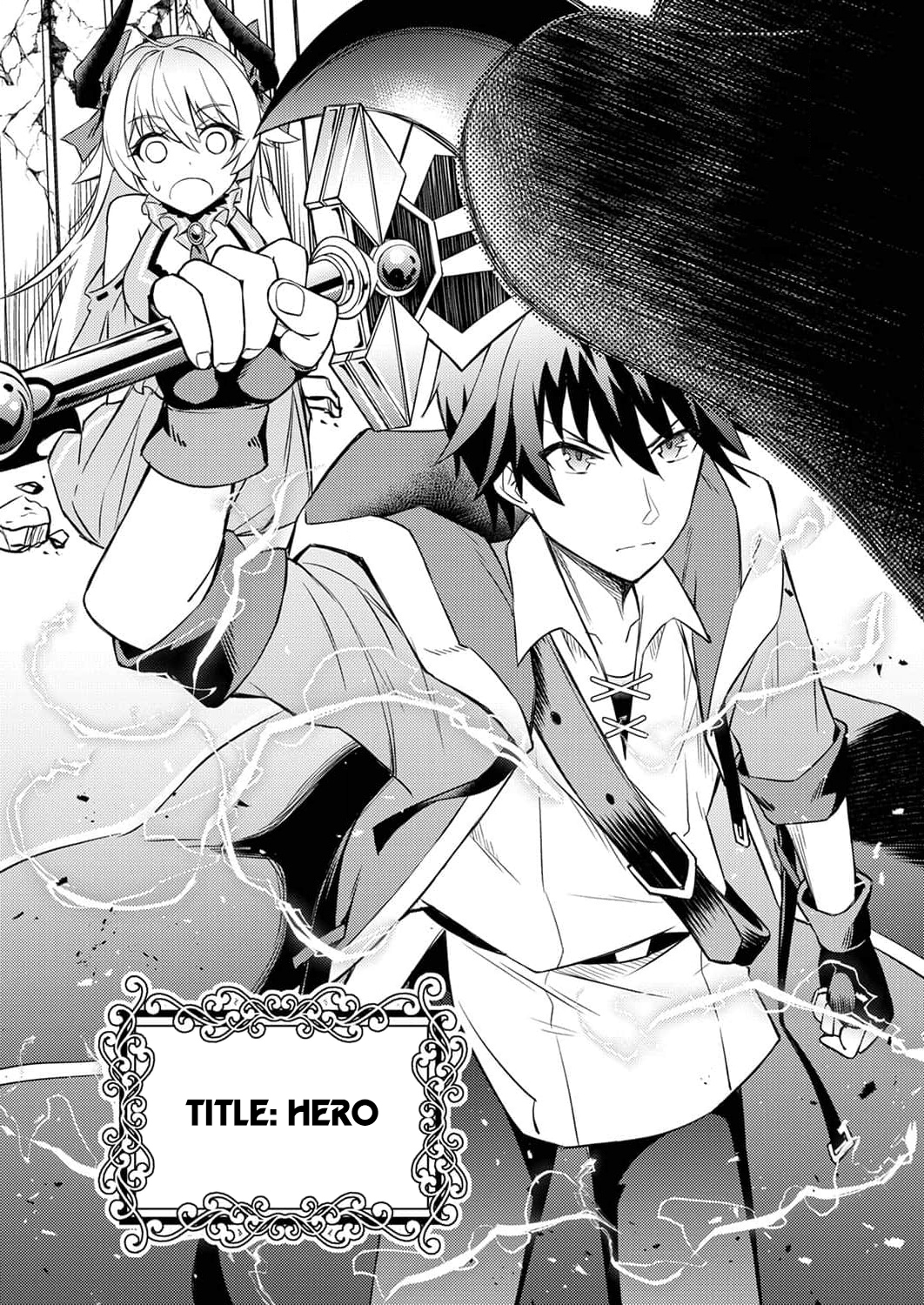 The [Brave One] Scorned as Incompetent Was Actually the Legendary [Hero] – Chapter 1 – Page 31