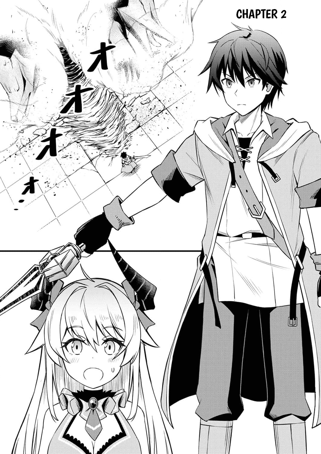 The [Brave One] Scorned as Incompetent Was Actually the Legendary [Hero] – Chapter 2 – Page 4