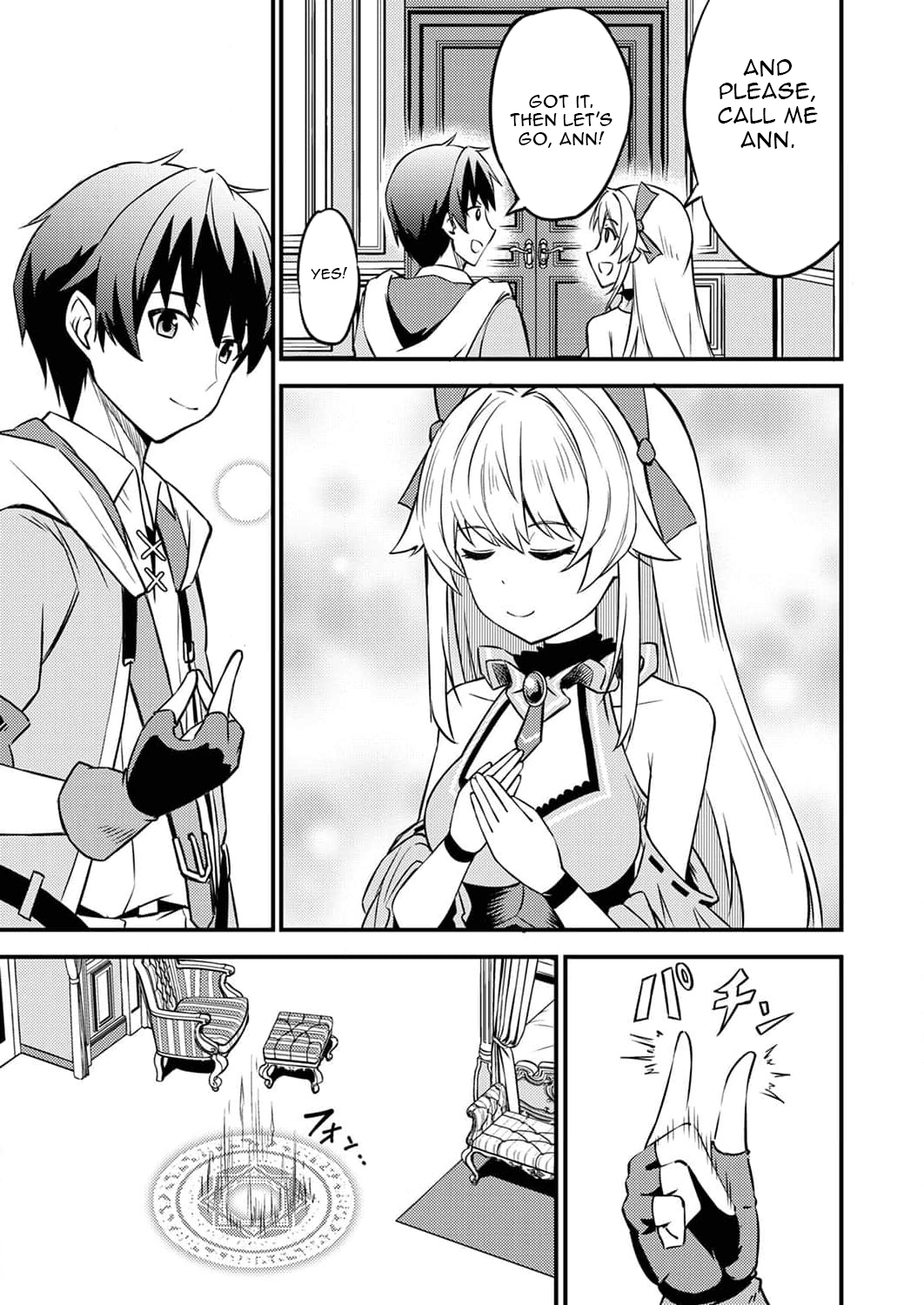 The [Brave One] Scorned as Incompetent Was Actually the Legendary [Hero] – Chapter 2 – Page 16