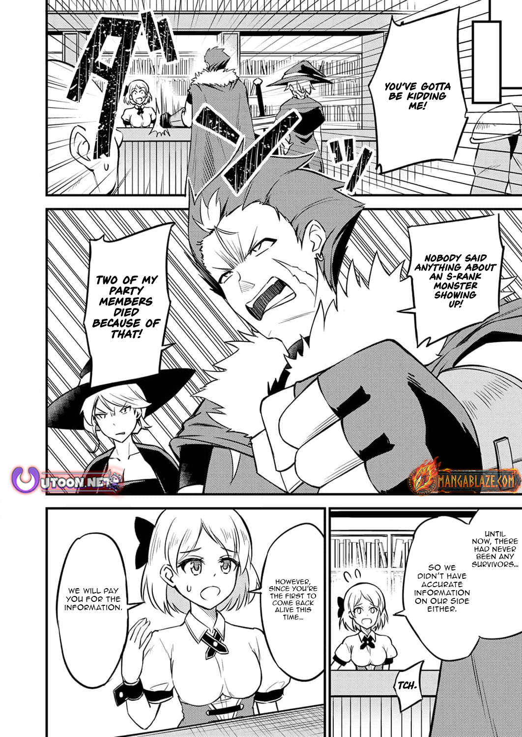 The [Brave One] Scorned as Incompetent Was Actually the Legendary [Hero] – Chapter 2 – Page 17