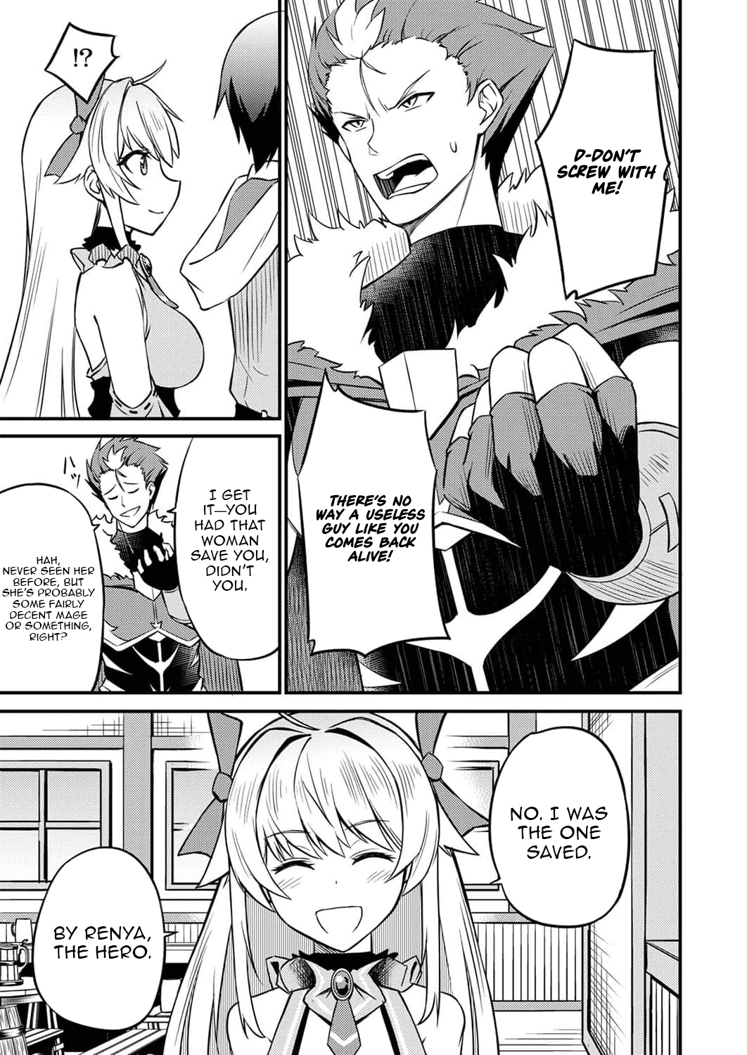 The [Brave One] Scorned as Incompetent Was Actually the Legendary [Hero] – Chapter 2 – Page 20