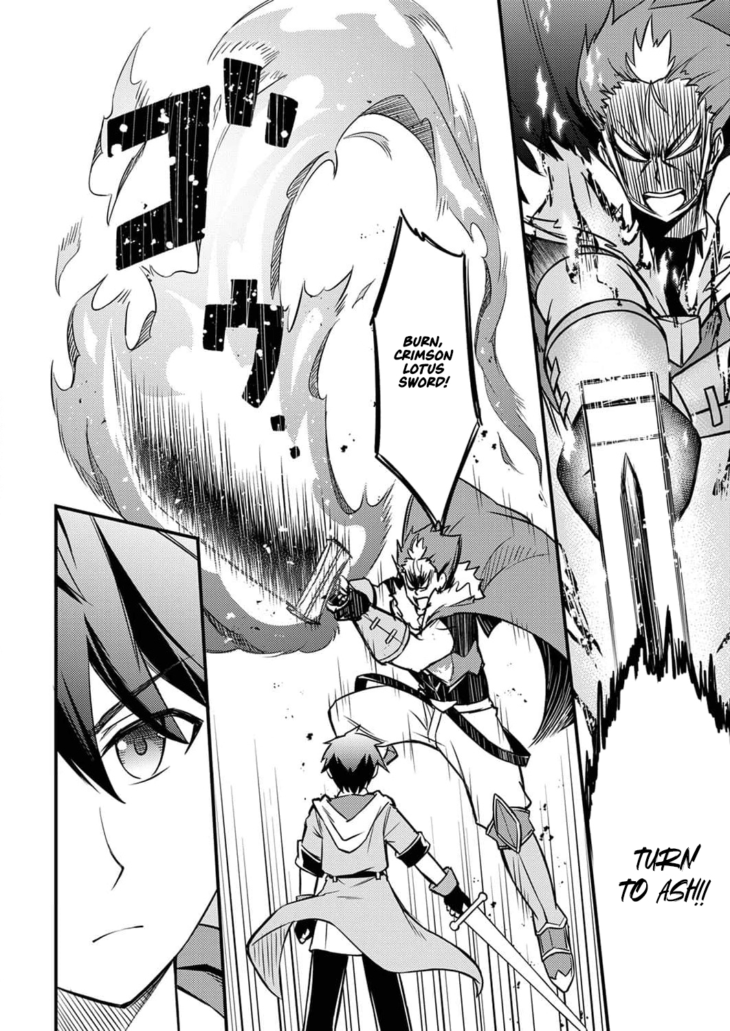 The [Brave One] Scorned as Incompetent Was Actually the Legendary [Hero] – Chapter 2 – Page 27