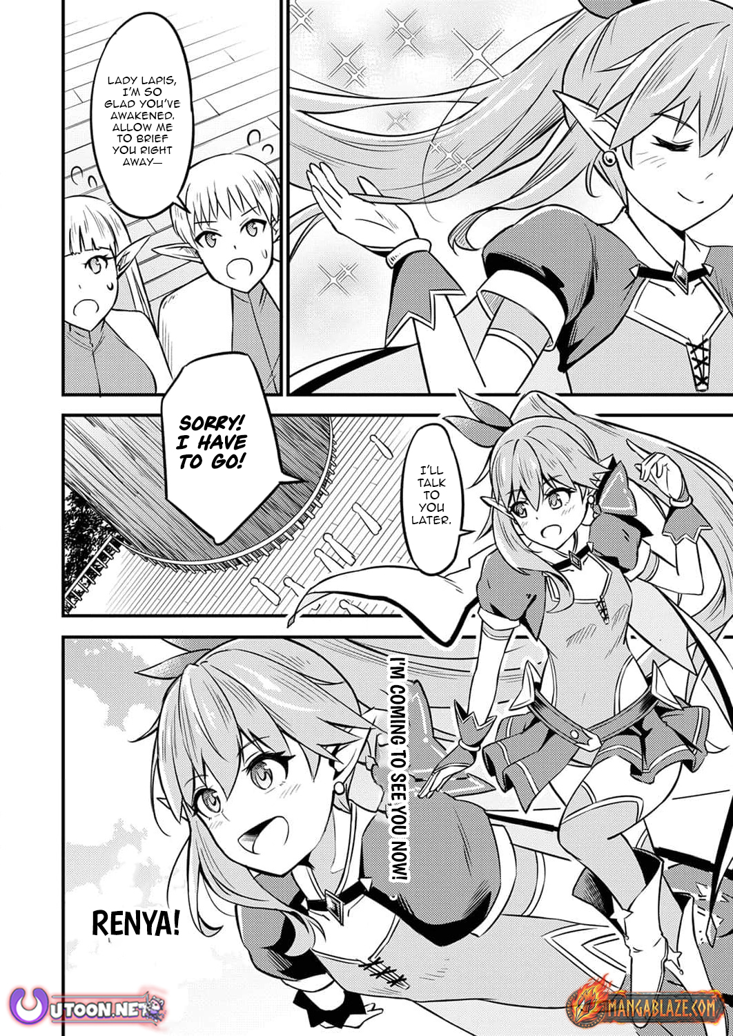 The [Brave One] Scorned as Incompetent Was Actually the Legendary [Hero] – Chapter 2 – Page 33