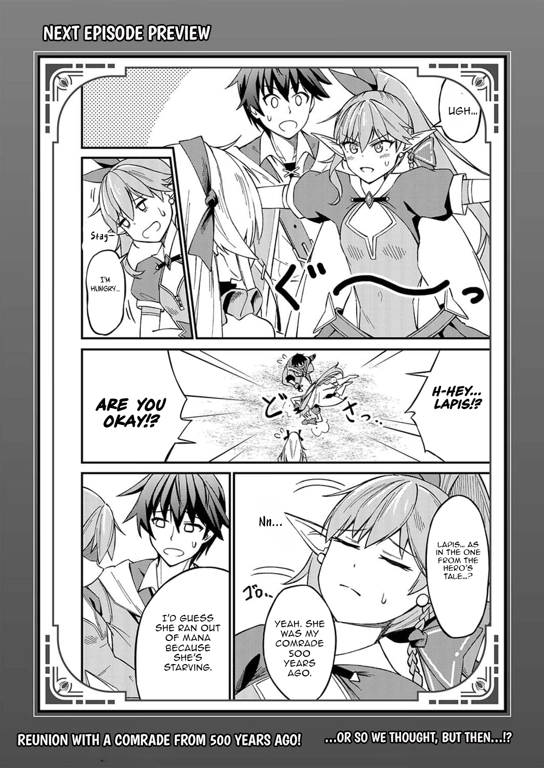 The [Brave One] Scorned as Incompetent Was Actually the Legendary [Hero] – Chapter 2 – Page 34