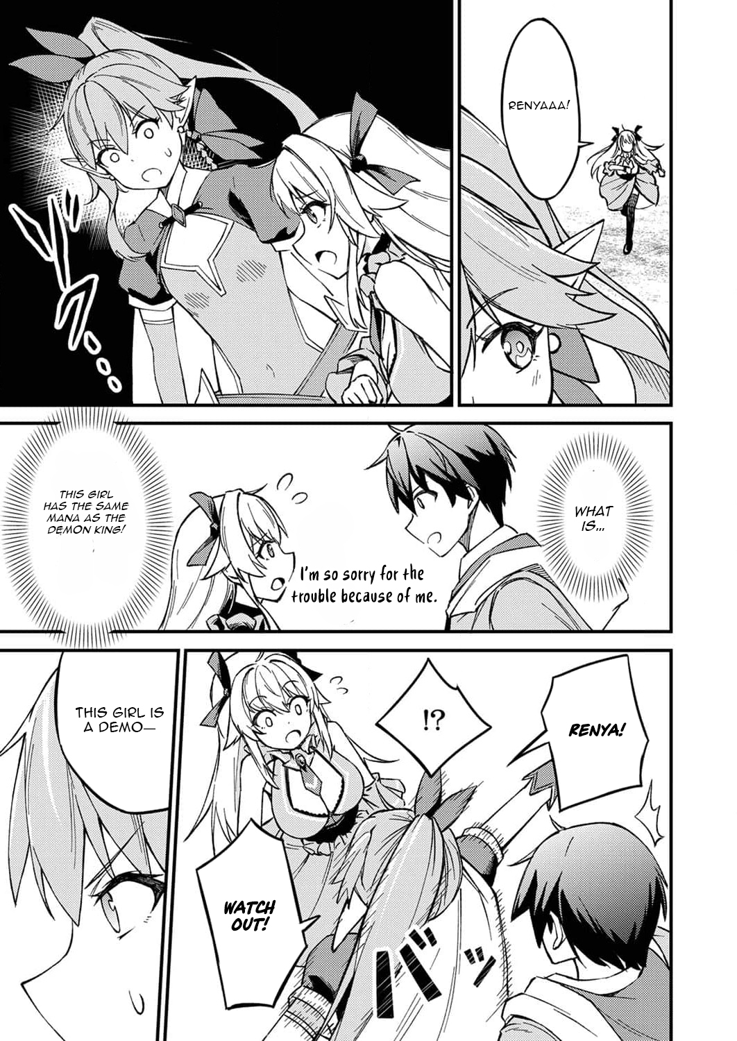 The [Brave One] Scorned as Incompetent Was Actually the Legendary [Hero] – Chapter 3 – Page 6