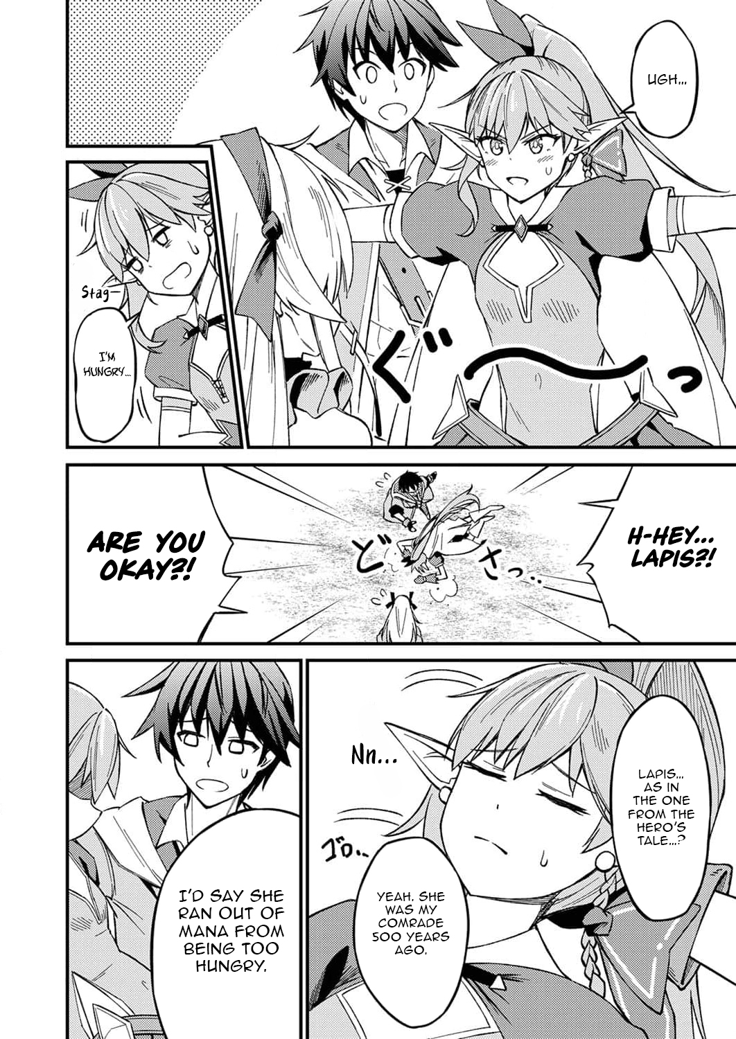 The [Brave One] Scorned as Incompetent Was Actually the Legendary [Hero] – Chapter 3 – Page 7