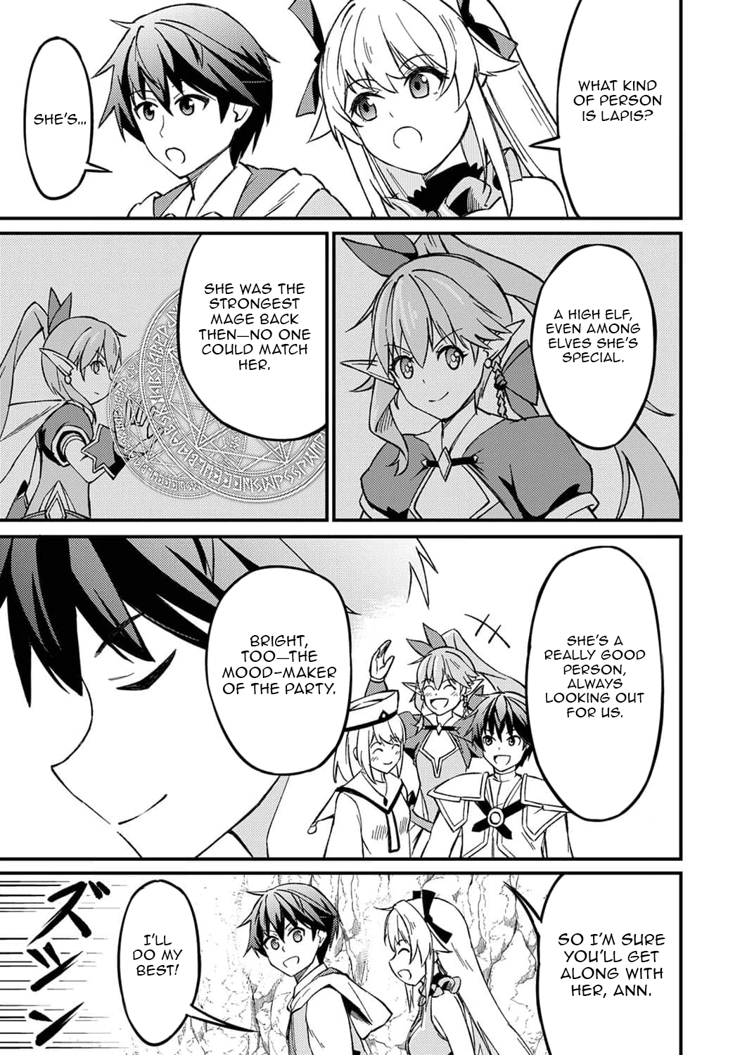 The [Brave One] Scorned as Incompetent Was Actually the Legendary [Hero] – Chapter 3 – Page 10