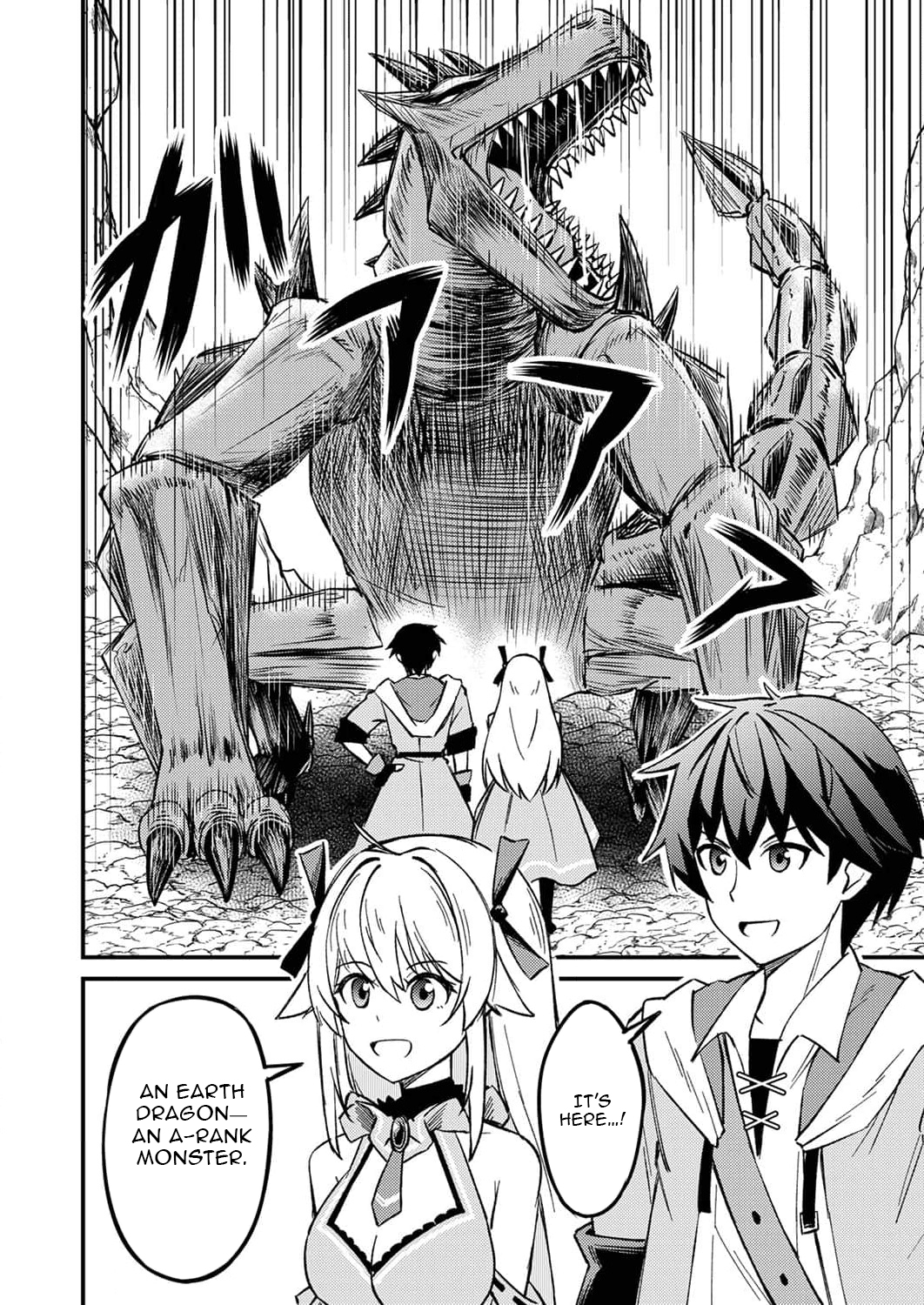 The [Brave One] Scorned as Incompetent Was Actually the Legendary [Hero] – Chapter 3 – Page 11