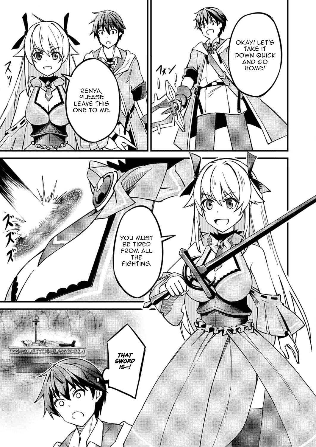 The [Brave One] Scorned as Incompetent Was Actually the Legendary [Hero] – Chapter 3 – Page 12