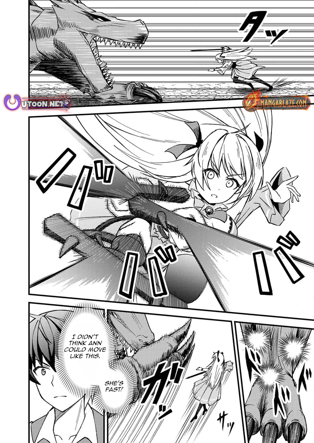 The [Brave One] Scorned as Incompetent Was Actually the Legendary [Hero] – Chapter 3 – Page 13