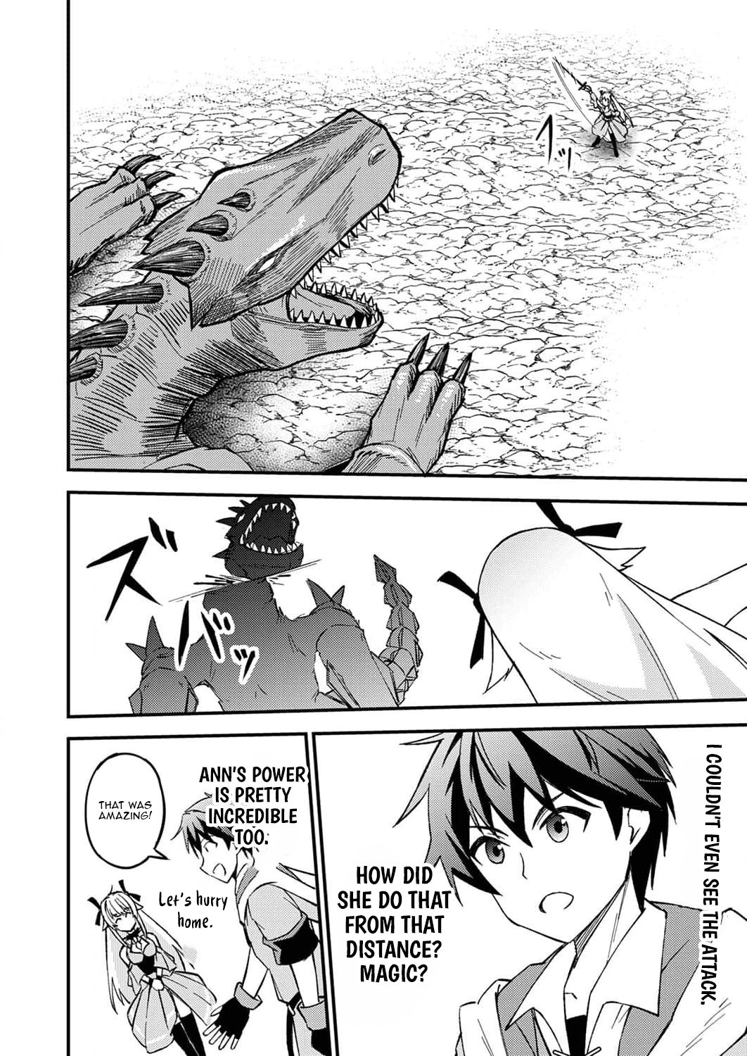 The [Brave One] Scorned as Incompetent Was Actually the Legendary [Hero] – Chapter 3 – Page 15