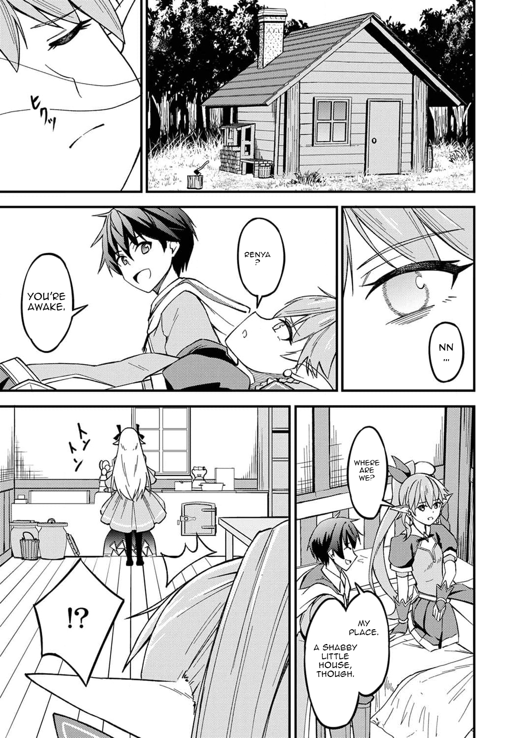 The [Brave One] Scorned as Incompetent Was Actually the Legendary [Hero] – Chapter 3 – Page 16