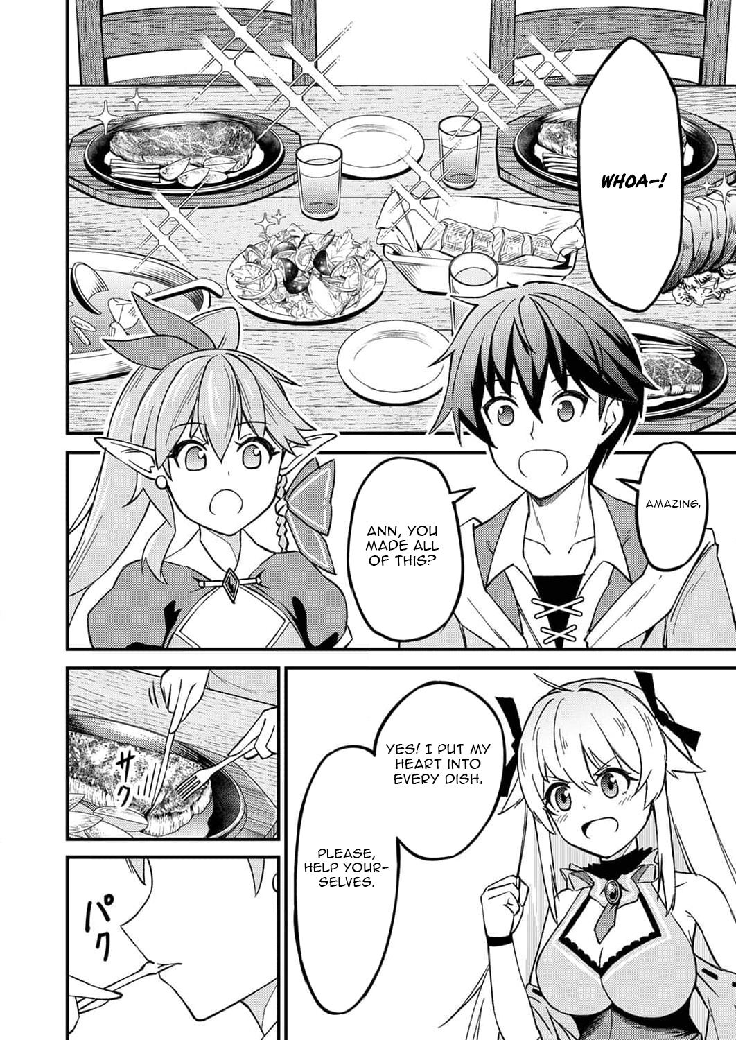 The [Brave One] Scorned as Incompetent Was Actually the Legendary [Hero] – Chapter 3 – Page 23