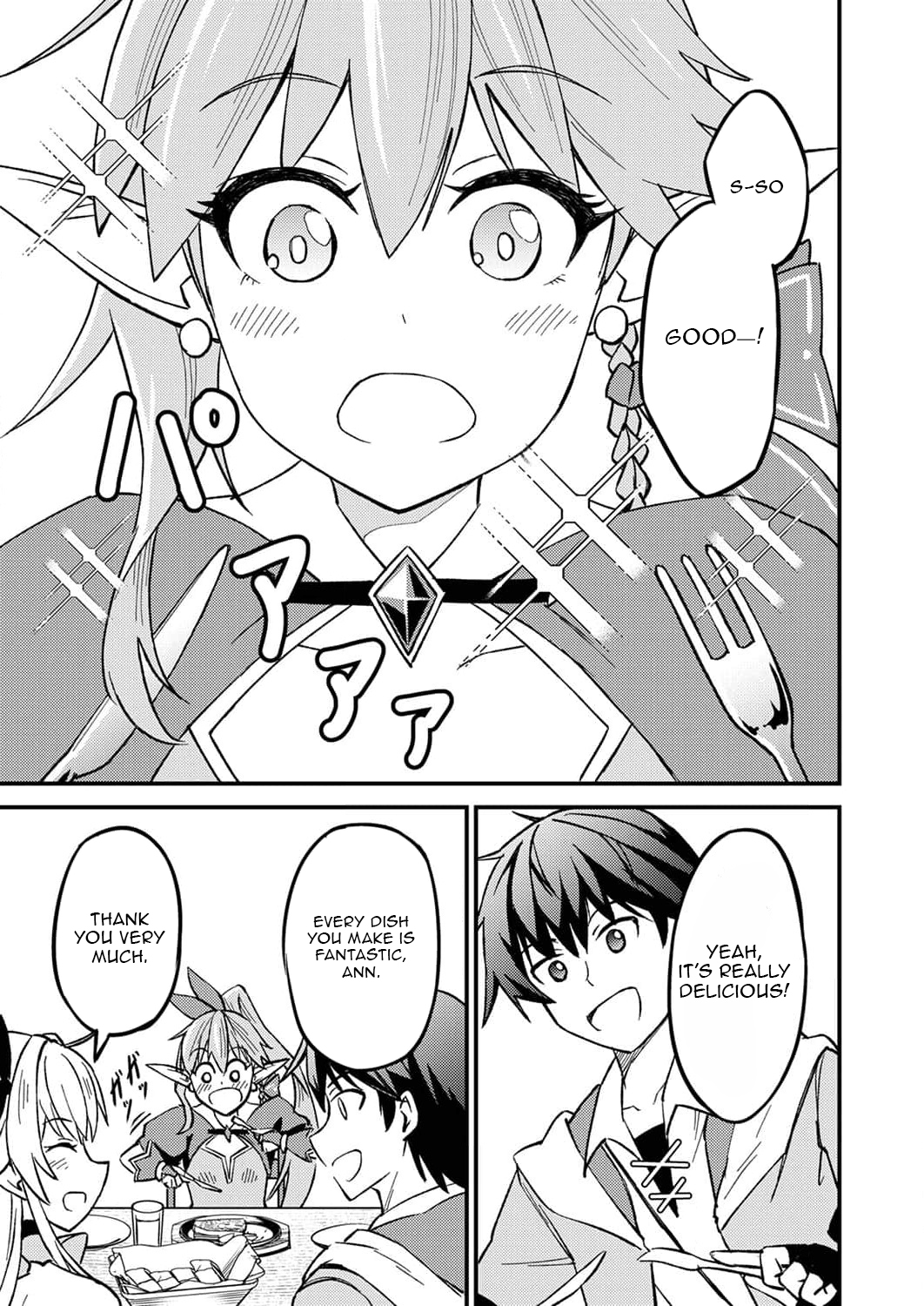 The [Brave One] Scorned as Incompetent Was Actually the Legendary [Hero] – Chapter 3 – Page 24