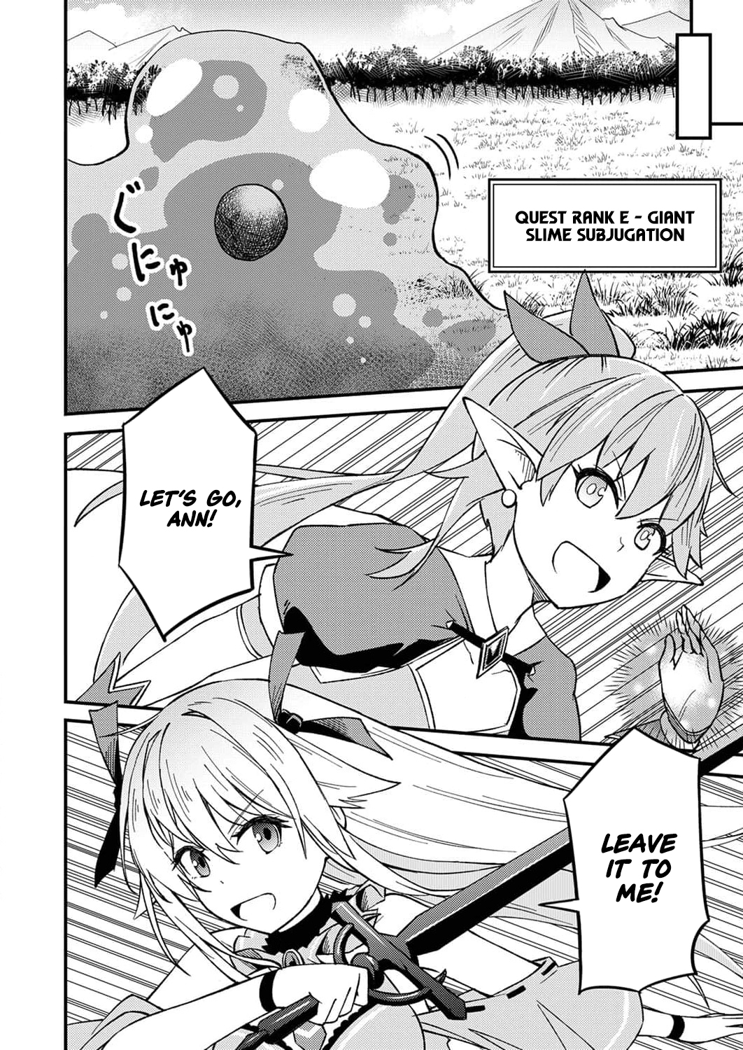 The [Brave One] Scorned as Incompetent Was Actually the Legendary [Hero] – Chapter 3 – Page 31