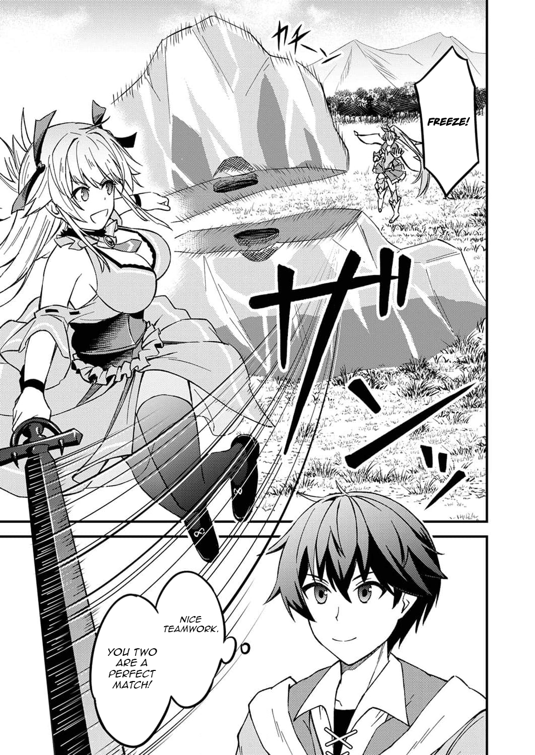 The [Brave One] Scorned as Incompetent Was Actually the Legendary [Hero] – Chapter 3 – Page 32