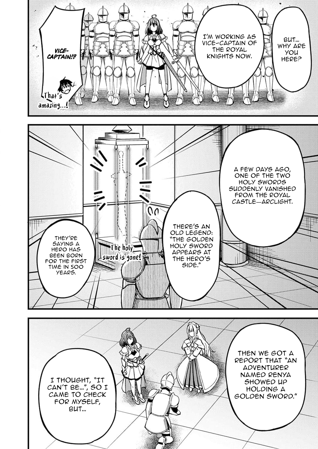 The [Brave One] Scorned as Incompetent Was Actually the Legendary [Hero] – Chapter 4 – Page 7