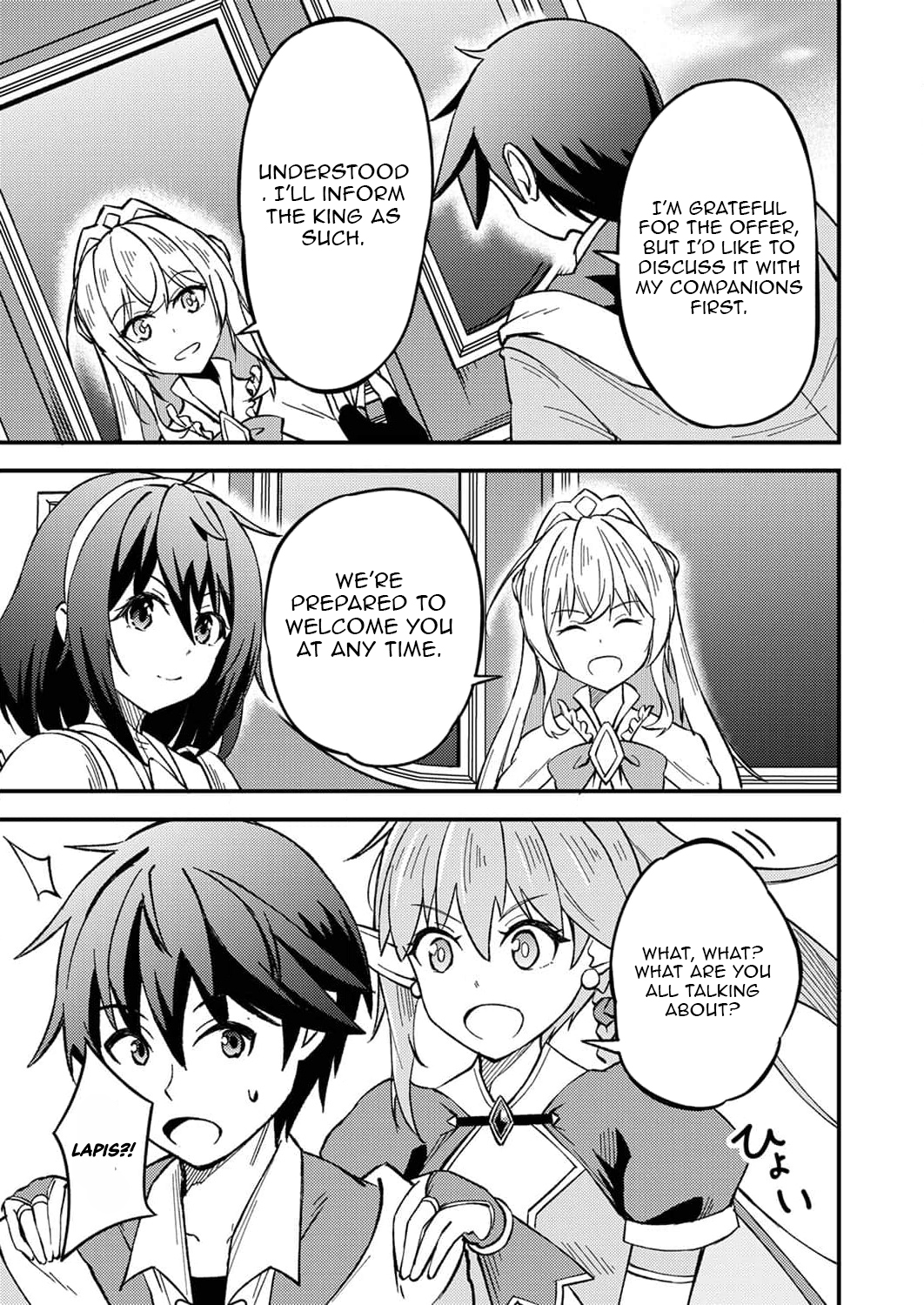 The [Brave One] Scorned as Incompetent Was Actually the Legendary [Hero] – Chapter 4 – Page 20