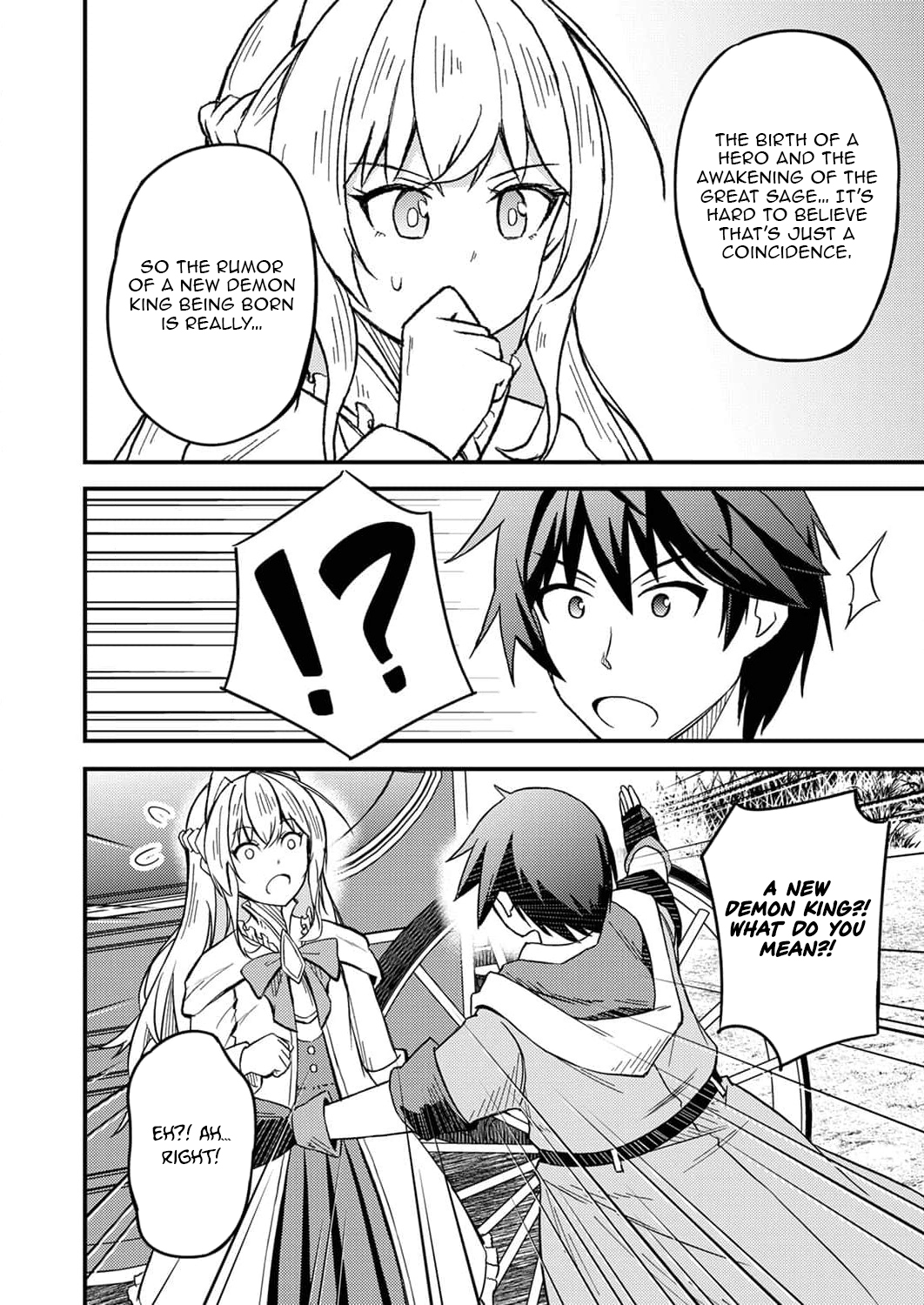 The [Brave One] Scorned as Incompetent Was Actually the Legendary [Hero] – Chapter 4 – Page 23