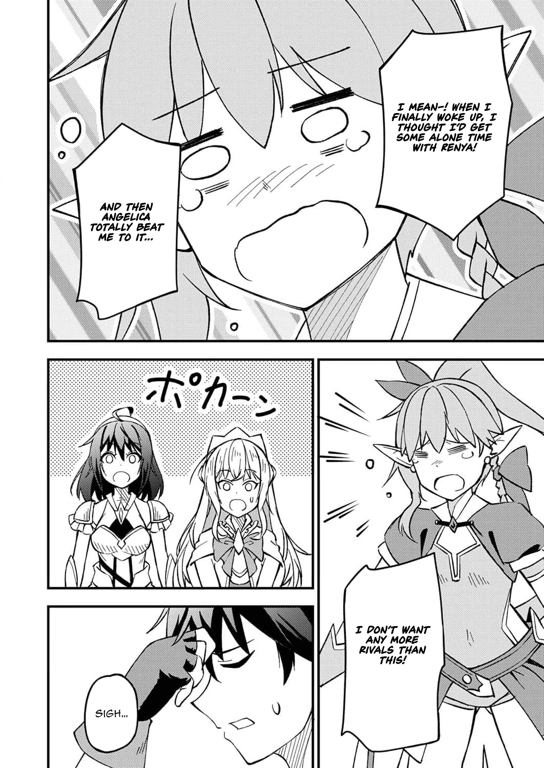 The [Brave One] Scorned as Incompetent Was Actually the Legendary [Hero] – Chapter 4 – Page 27