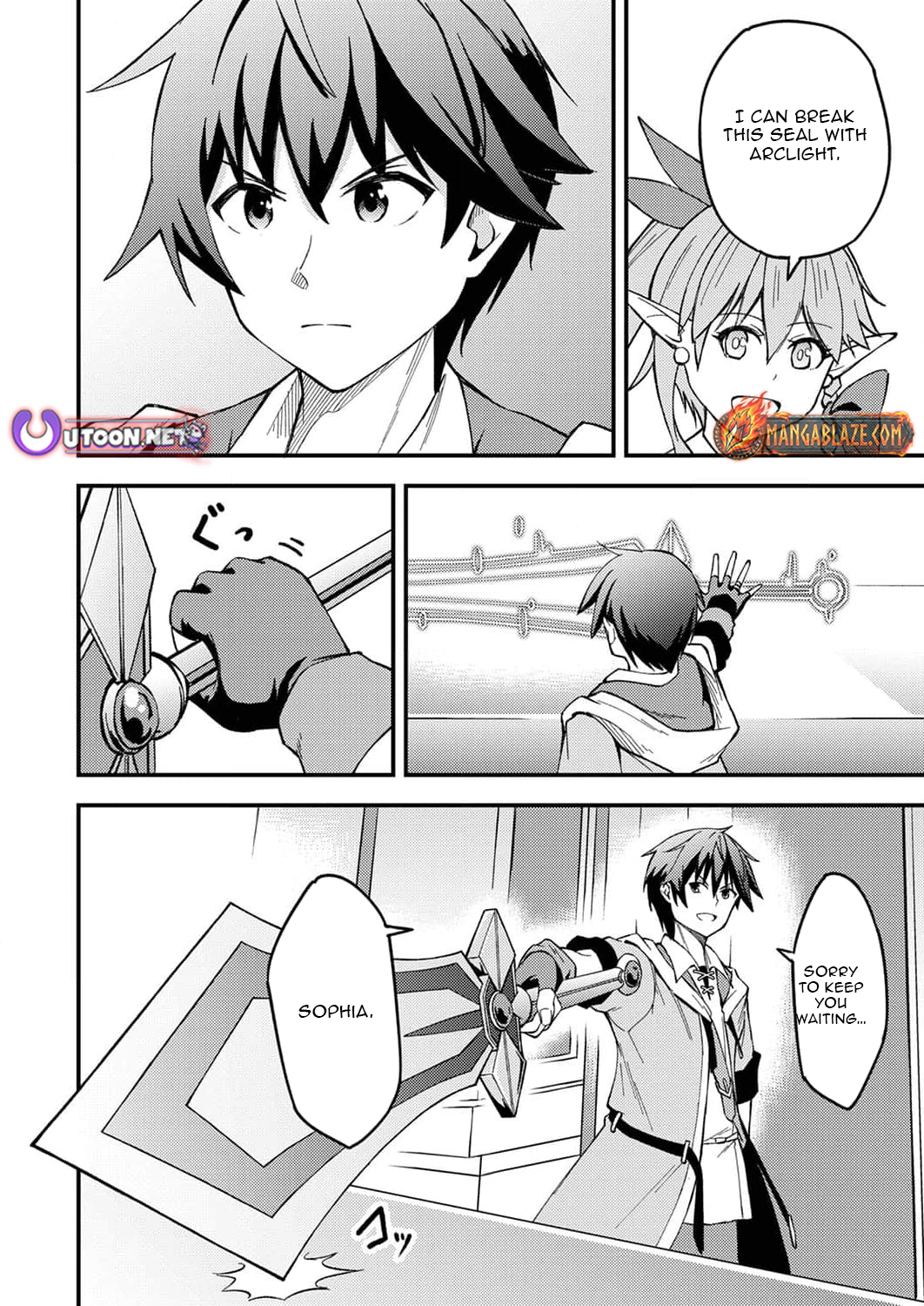 The [Brave One] Scorned as Incompetent Was Actually the Legendary [Hero] – Chapter 5 – Page 5