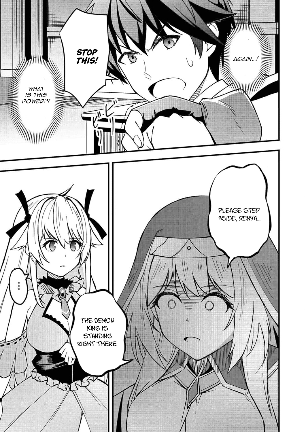 The [Brave One] Scorned as Incompetent Was Actually the Legendary [Hero] – Chapter 5 – Page 14