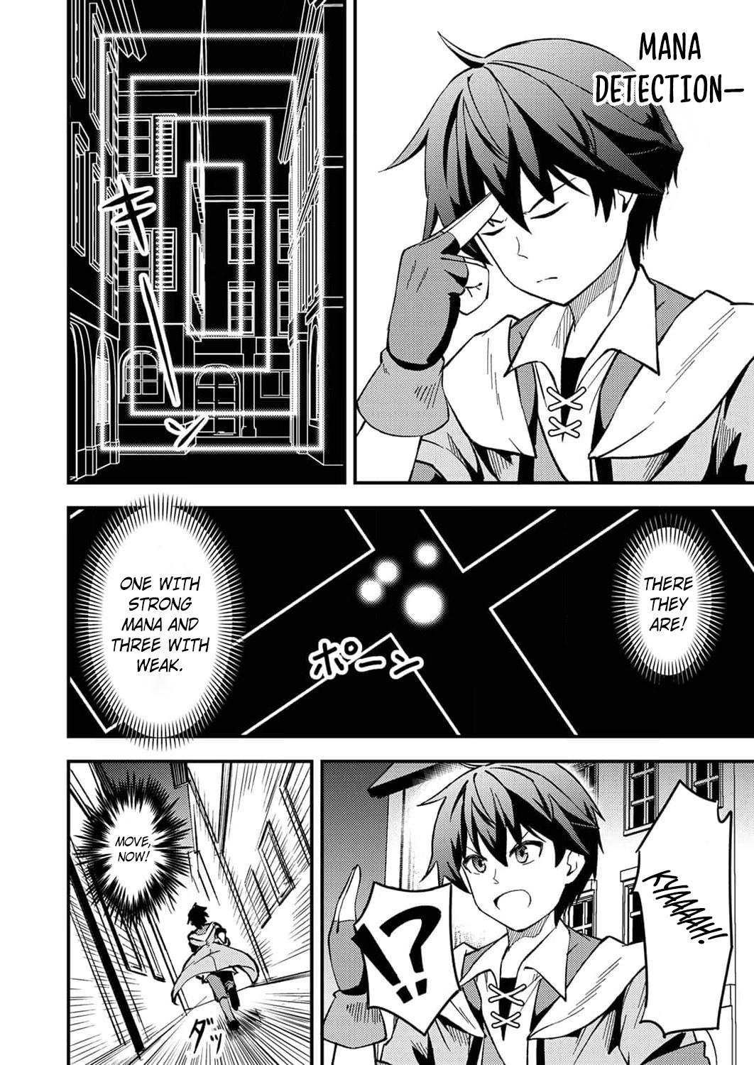 The [Brave One] Scorned as Incompetent Was Actually the Legendary [Hero] – Chapter 6 – Page 5