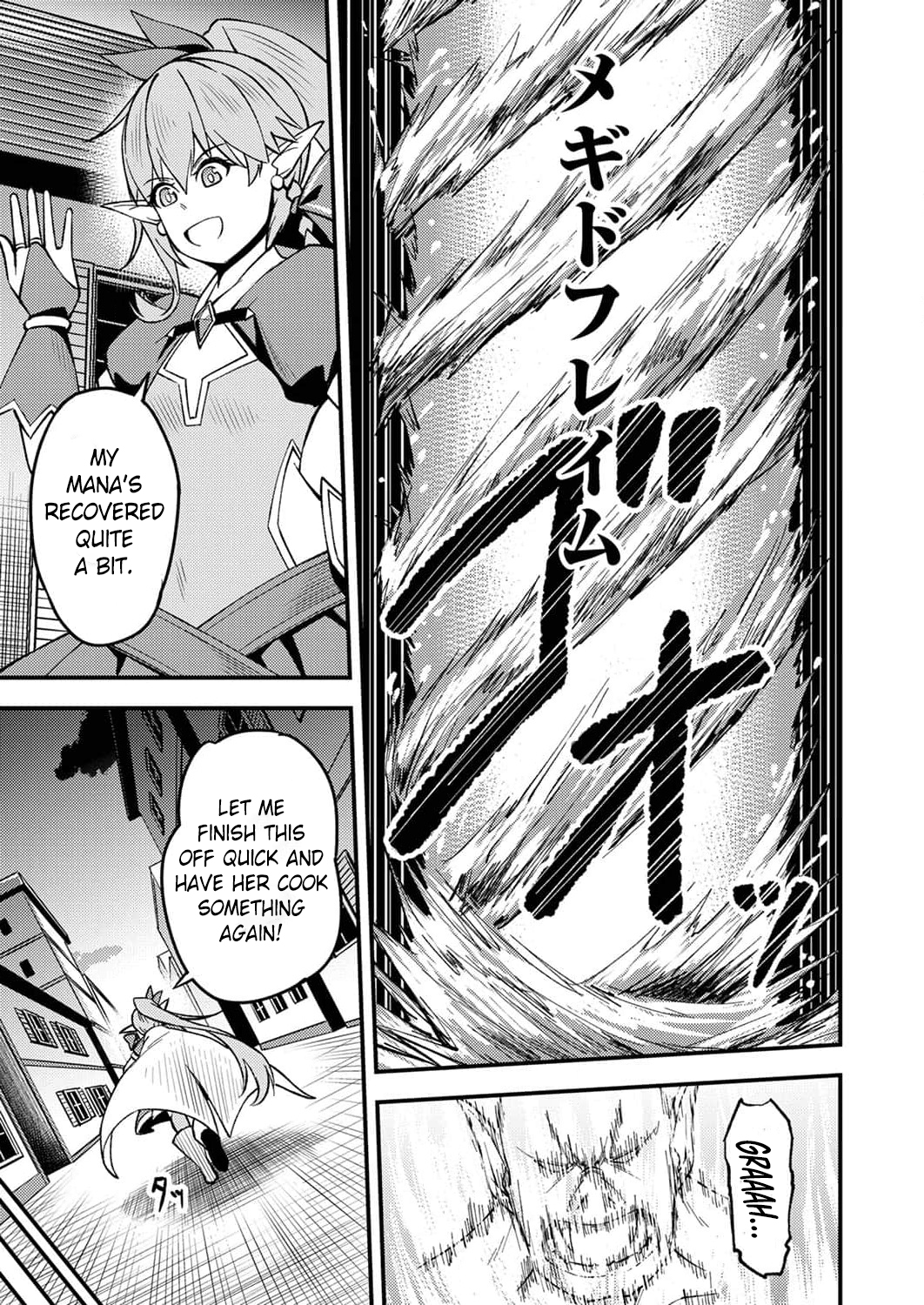 The [Brave One] Scorned as Incompetent Was Actually the Legendary [Hero] – Chapter 6 – Page 10