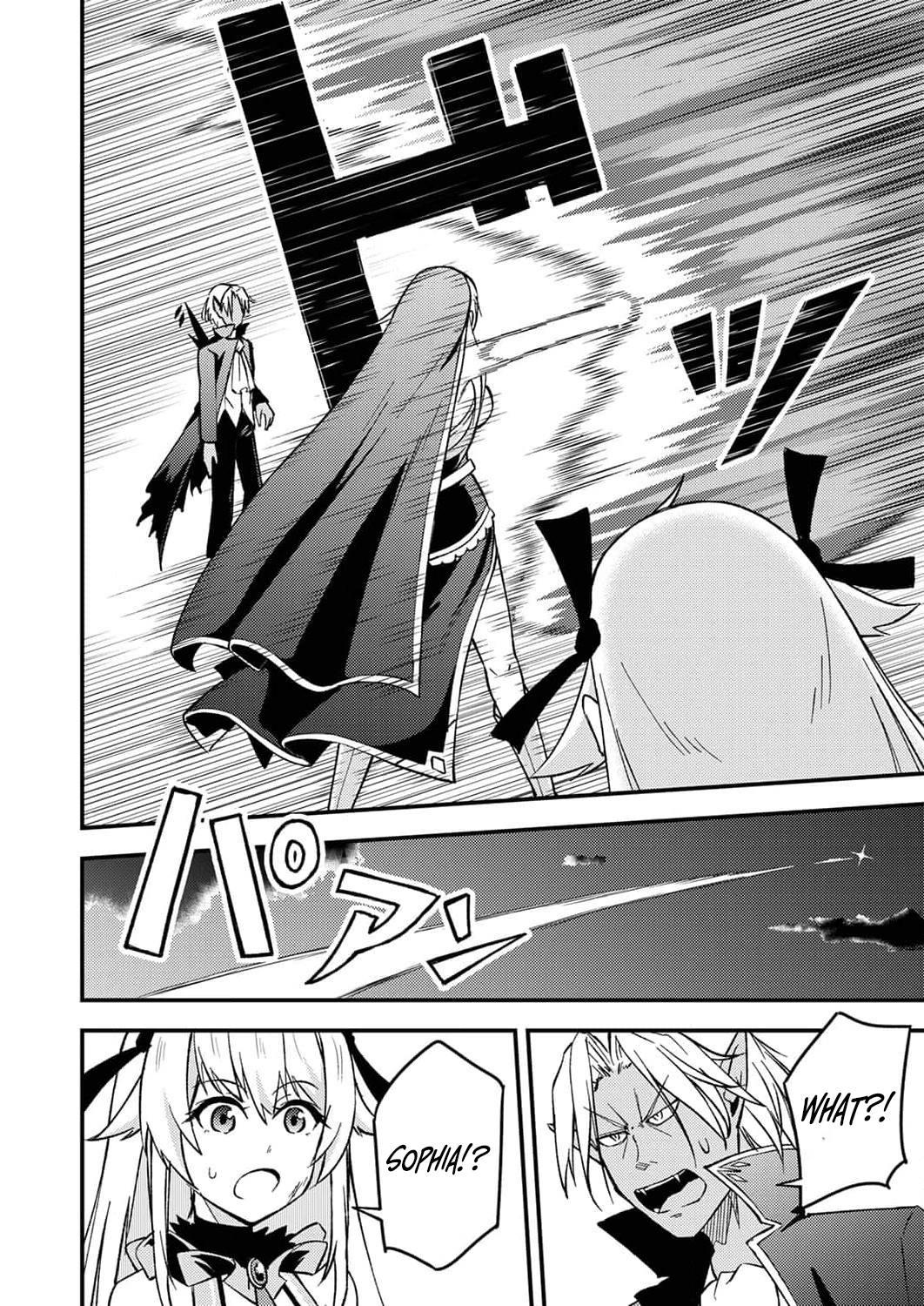 The [Brave One] Scorned as Incompetent Was Actually the Legendary [Hero] – Chapter 6 – Page 27