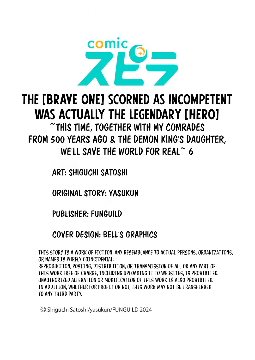 The [Brave One] Scorned as Incompetent Was Actually the Legendary [Hero] – Chapter 6 – Page 34