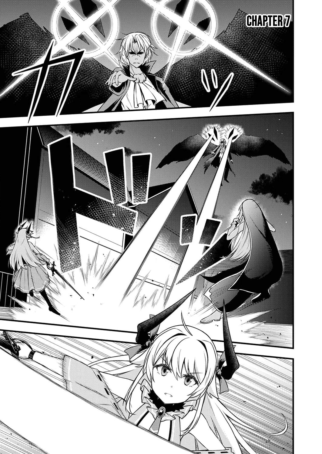 The [Brave One] Scorned as Incompetent Was Actually the Legendary [Hero] – Chapter 7 – Page 2